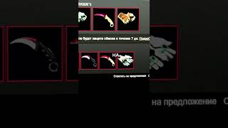 #кс2 #cs2 #csgo