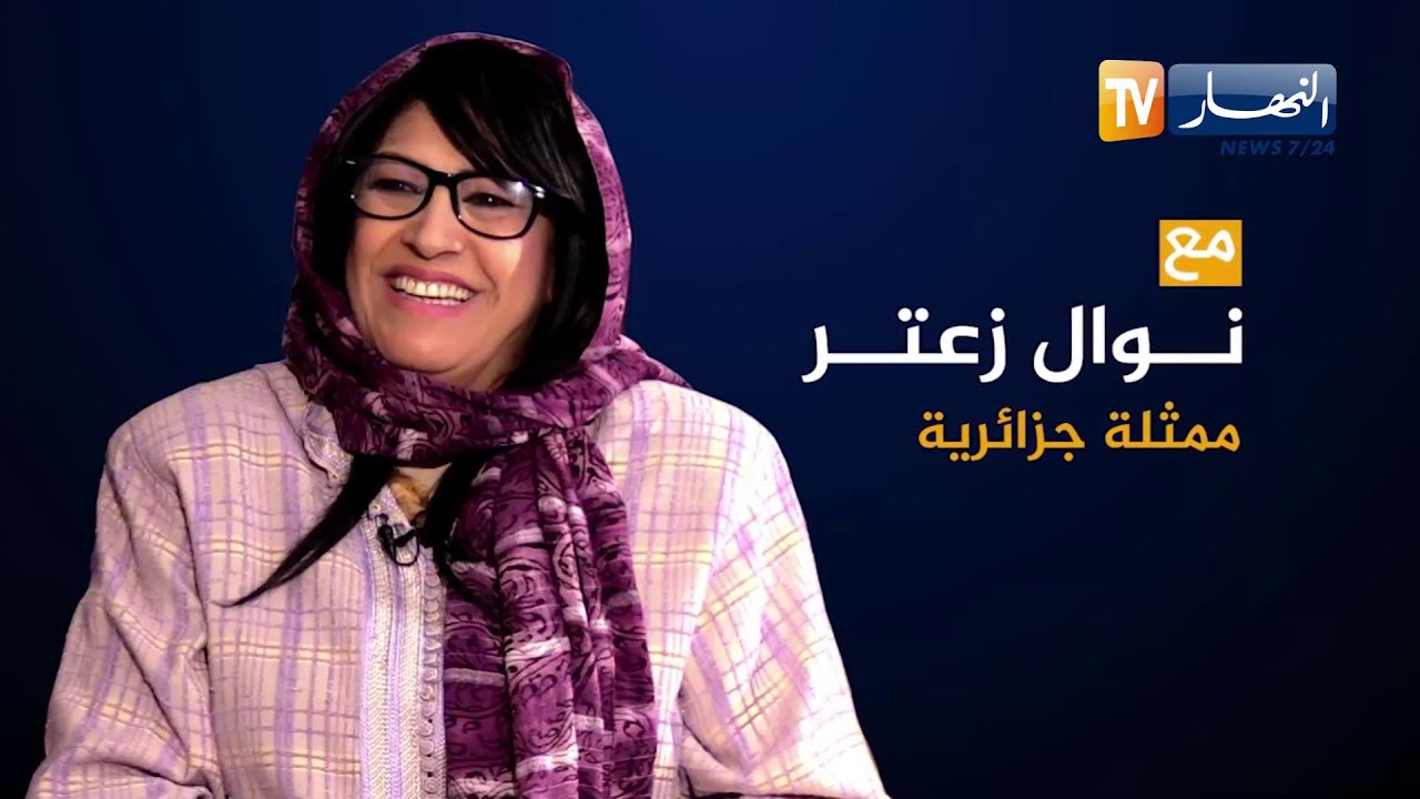 لقاء خاص مع الفنانة 