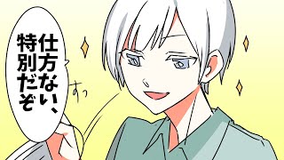 アニメ マスクで盛れすぎでは スマイリー なろ屋 Youtube