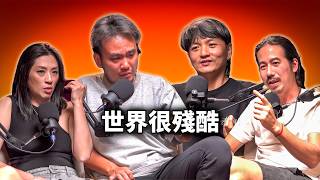 The World Is Cruel, But You Must Be Gentle EP51 booktender. FireEx. by Sam Sam Yang, Zheng Yuchen