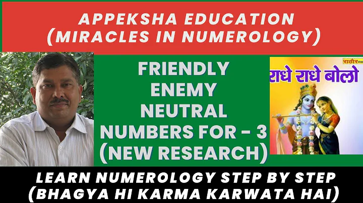 Friendly Enemy Neutral Numbers for - 3 #education #numerology #namenumerology #numerologyforname
