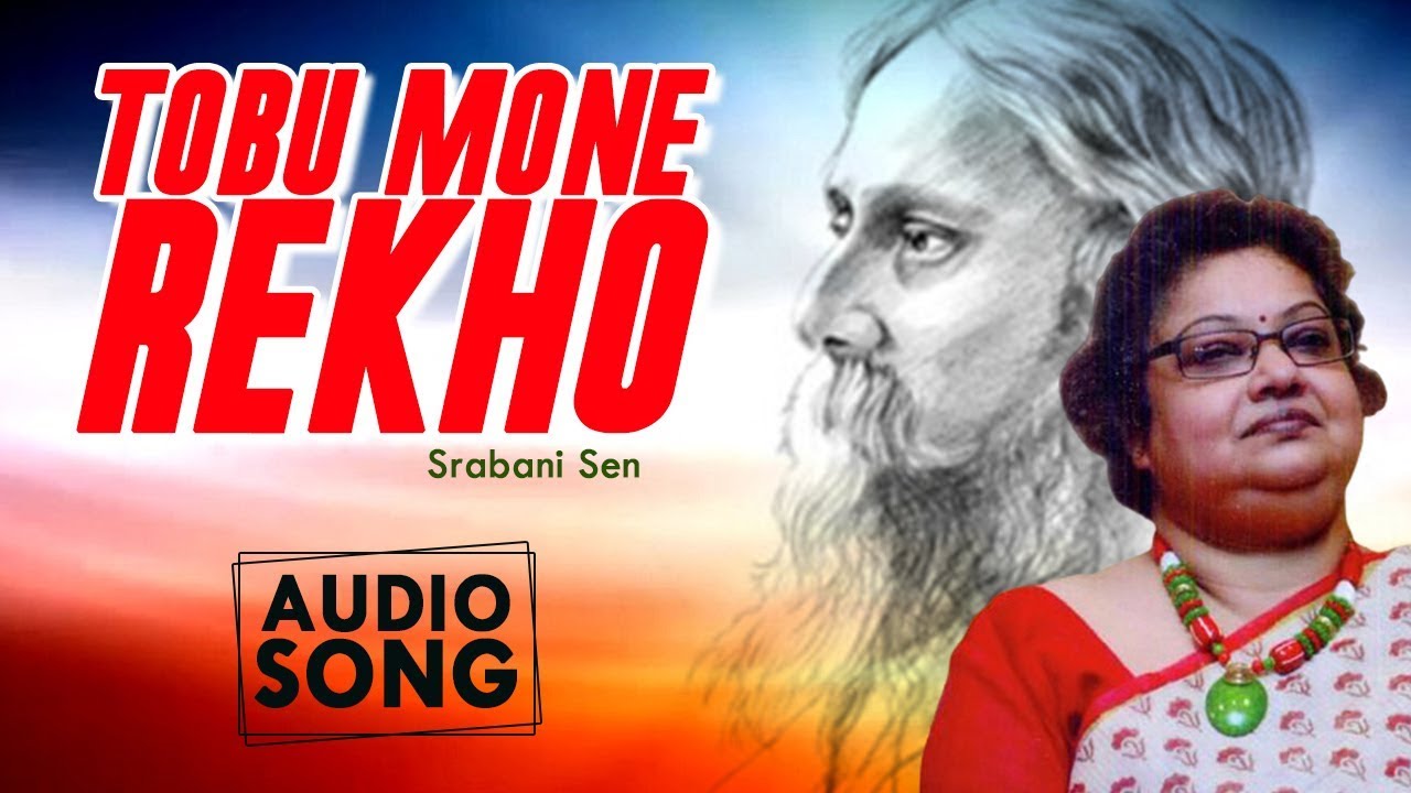 Tobu Mone Rekho  Srabani Sen  Sabyasachi Chakraborty  Audio Song