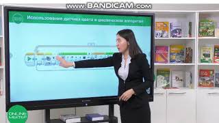 Робот Светофор