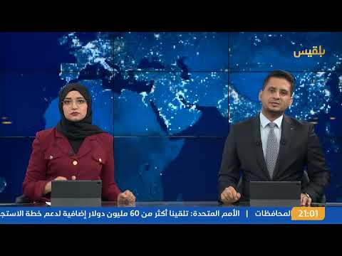 البنك المركزي يسحب تراخيص شركات صرافة مخالفة