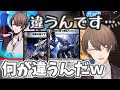 もう一人の社長と会話する加賀美ハヤト