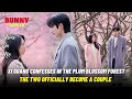 Xi Guang Confesses In The Plum Blossom Forest The Two Officially Become A Couple Shine On Me 骄阳似我