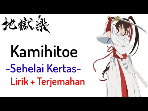 Jigokuraku (Hell's Paradise) Ending #1 | Uru - Kamihitoe (Lirik + Terjemahan)🎶