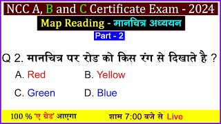 Map Reading NCC B & C certificate exam 2024 | NCC Map Reading in Hindi | NCC Map Reading class 2023