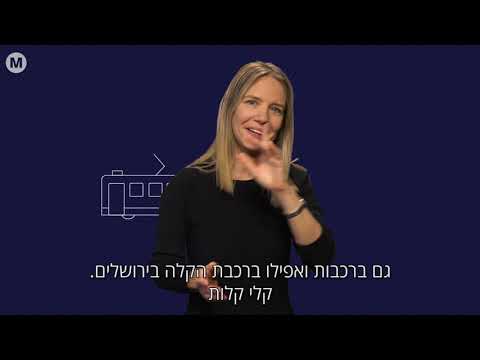 וִידֵאוֹ: האם ניתן לקחת שוברים בסוכנות נסיעות באשראי