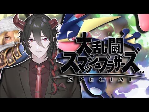 スマブラ｜１日１時間【神咲遊】