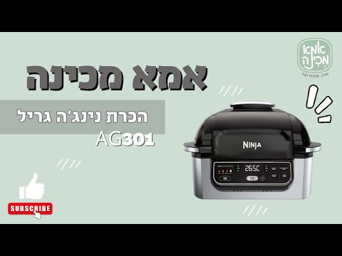 וִידֵאוֹ: כיצד אוכל להגן על מכשירי ה-IoT שלי בבית?