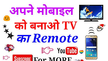 How to control tv using your android smartphone -Hindi 2017