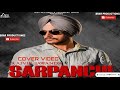 Sarpanchi (Full Song Video) - Rajvir Jawanda | New Punjabi Songs | Latest Punjabi Songs |