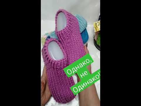 Разные тапки по одной схеме! - YouTube