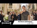       petros iakovidis  gela mou  official music