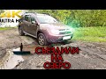 РЕНО DUSTER.  ► СЪЕЗДИЛИ НА ОЗЕРО