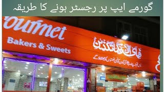 Gourmet Bakers and Sweet app pr register hona k tareka. screenshot 1