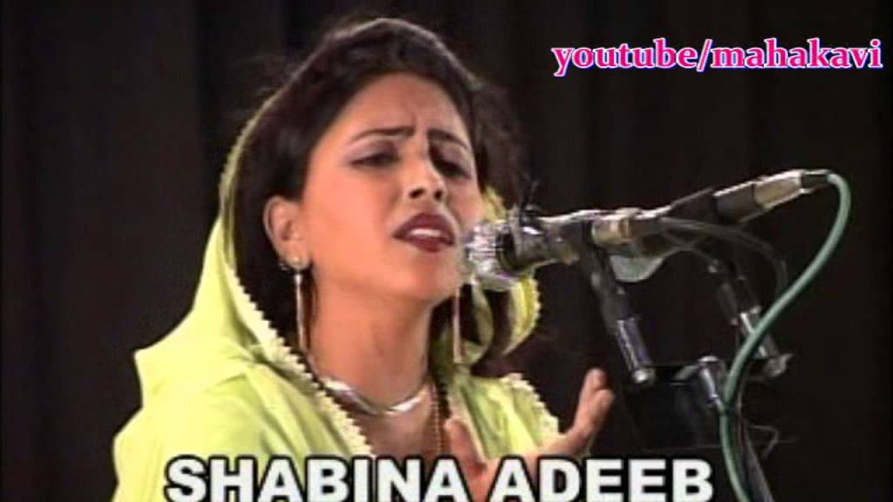 Shabina Adeeb   Dua Kareinge Yeh Tae Hua Tha