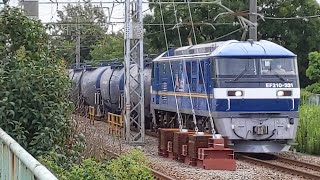 【臨貨】JR貨物 EF210-331号機+タキ16B 臨貨[8099レ] 倉賀野行 川崎新町駅通過！