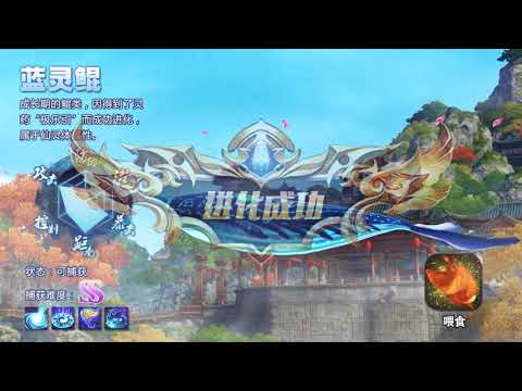 《秦雙玉》2018最新武俠情緣手游