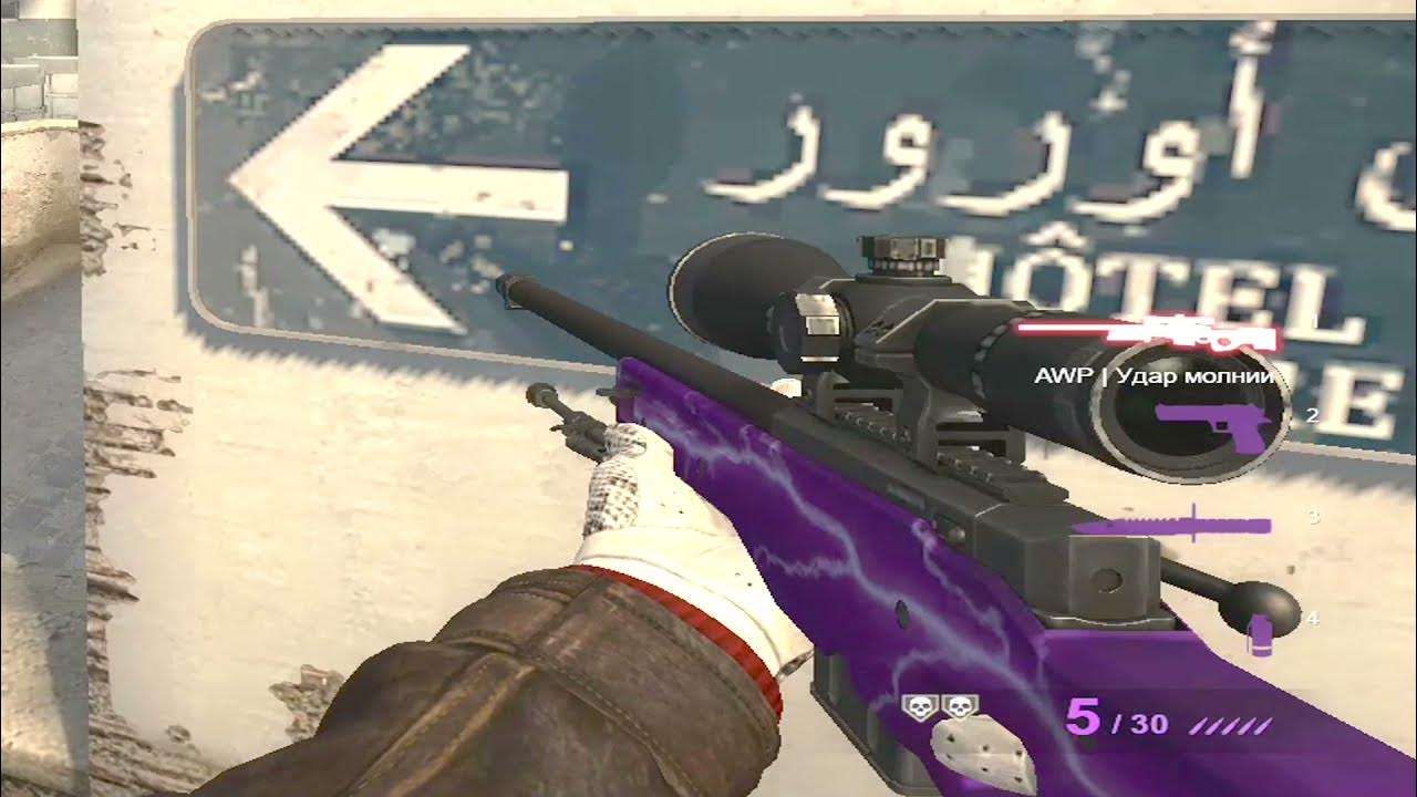 Рейдж кфг на миднайт кс 2. Кфг на миднайт. Midnight cheat cs go. Рейдж кфг на миднайт кс 2. Рейдж кфг на миднайт кс 2.