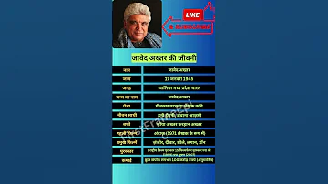 ज व द अख तर क ज वन Javedakhtar 