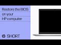 How to restore the BIOS on HP computers with a key press combination | HP computers | HP Support