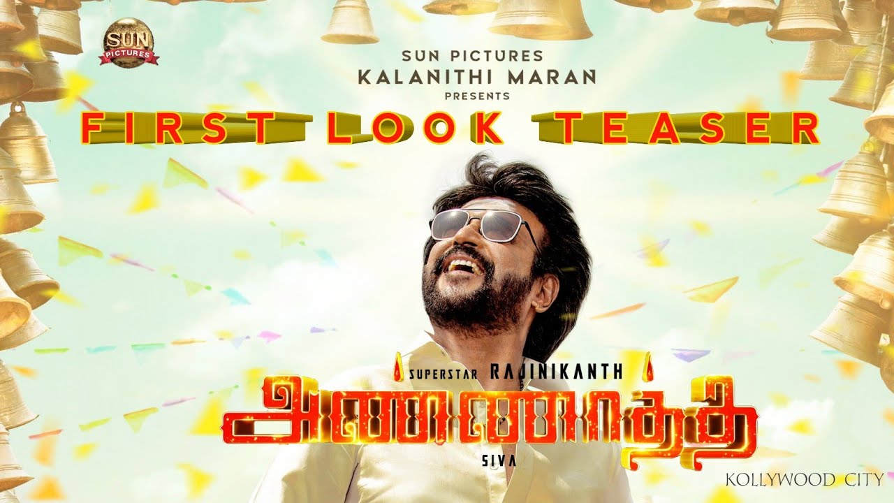 Annaatthe first look - TEASER | Motion poster | Rajinikanth, Nayanthara | Annaatthe motion poster