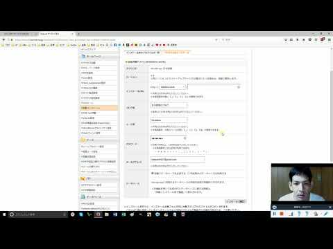 WordPressのインストールとログイン方法