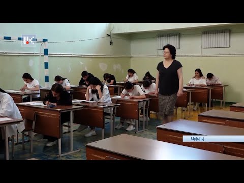 Տեսանյութ.Արցախի ուսանողները չեն կարողանա Հայաստան գալ