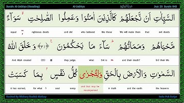 Surah 045 Al Jathiyah   سورة الجاثية   The Kneeling, Word by Word Highlighted Arabic+English