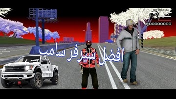 BEST SERVER SAMP A7SAN SERVER