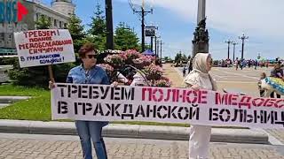 В Хабаровске продолжается бессрочный протест в поддержку  народного губернатора Сергея Фургала