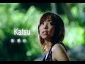 Miniature de la vidéo de la chanson Katsu