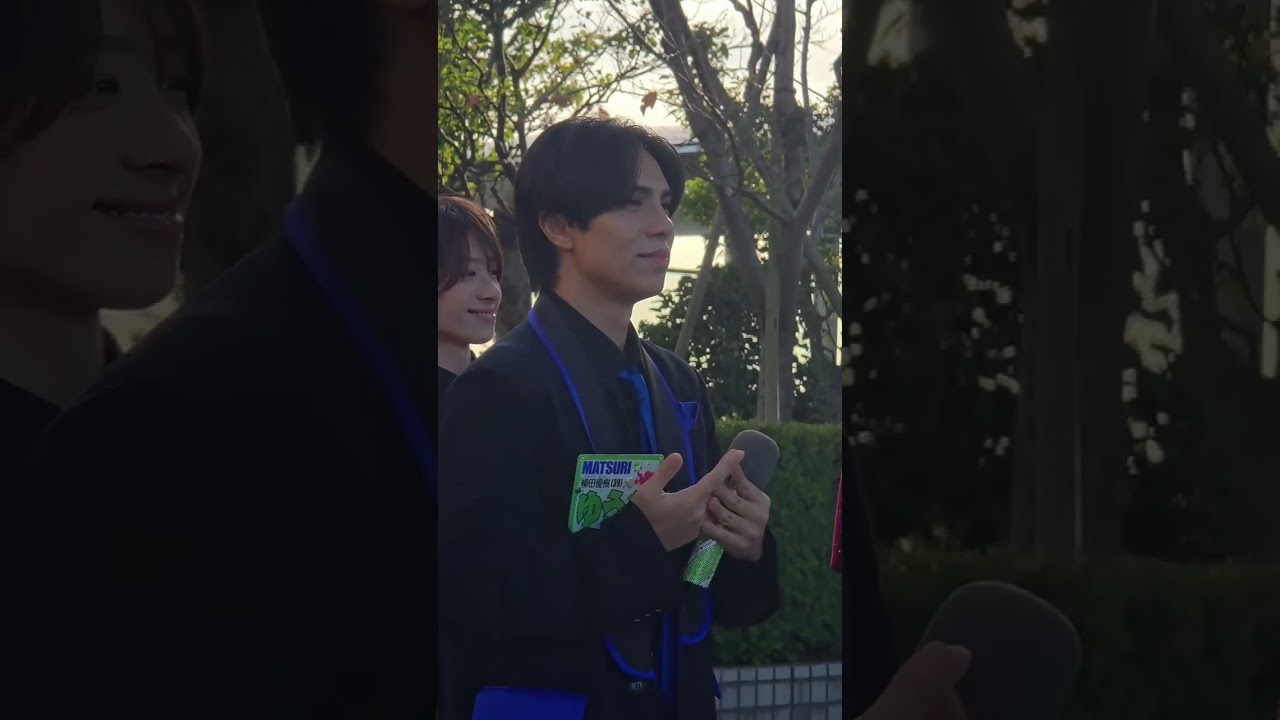 💚2025.12.10💚僕らの口笛 ぽかぽか SHOW-WA &MATSURI 💚柳田優樹