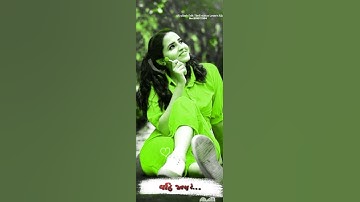 Singer Jagdish Rathva New Timli status video 2022 EDIT ullash Rathva