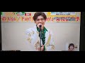 2025年1月27日 新浜レオン 炎のKiss