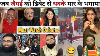 Shubhi khan,Rizwan Ahmad,Sambit patra, Shubhrastha🔥Vs Shoaib jamai Debate Video | The Debate Show