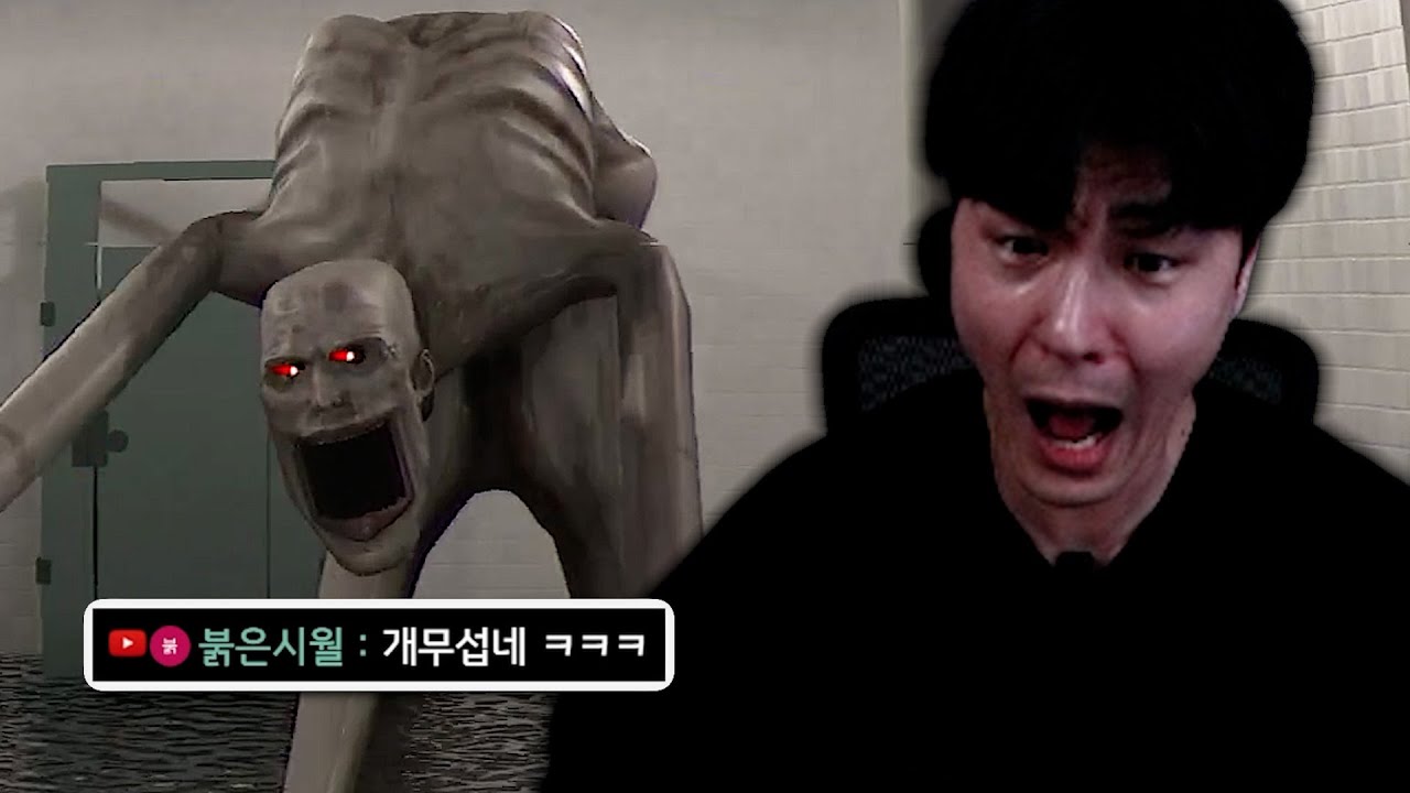 쳅터2 안 무섭다면서!!!! [클래스룸 챕터2]