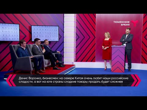 Россия - Европа или Азия?
