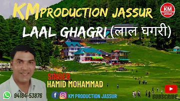 LAAL GHAGRI(लाल घगरी) | HAMID MOHAMMAD | PAHARI TRADITIONAL  SONG | KM Production Jassur | HIMACHALI