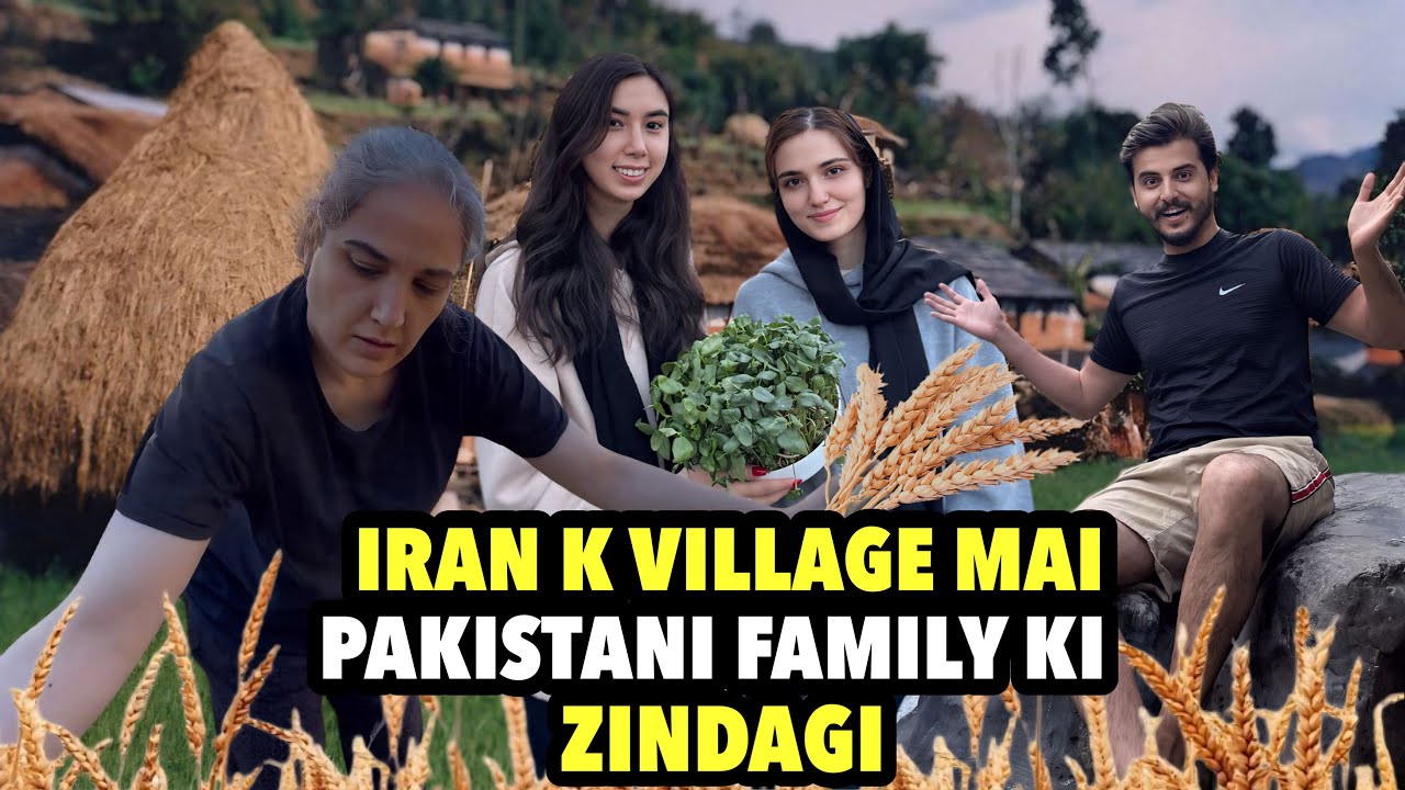 IRAN 🇮🇷 K VILLAGE Mai PAKISTANI FAMILY Ki ZINDAGI || Life In Iranian Villlage 🌾