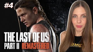 THE LAST OF US 2 REMASTERED обзор прохождение | ЛАСТ ОФ АС 2 стрим PS5 | Часть 5