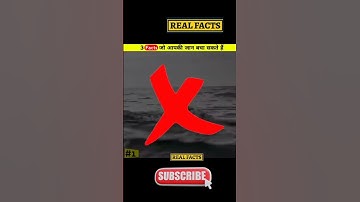 THIS FACTS SAVE YOUR LIFE | YOU MUST WATCH THIS | #viral #shorts #savetheworld