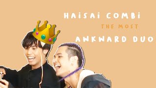 HAISAI COMBI the most awkward duo | mainly because of kenta