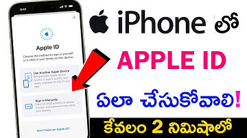 How to Create a New Apple ID for iPhone, iPad, and MacBook | Apple Account Create Telugu