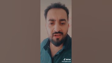 سوره الفاتحه القارء الشيخ سيف الدين