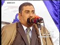 سورة ابراهيم روووعة القارئ الشيخ أنور الشحات ليلة قرآنية من القناطر الخيرية