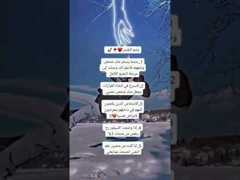 علم النفس عندما يسخر منك شخص