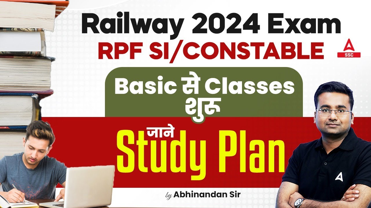 railway-2024-exam-rpf-si-constable-basic-classes-study